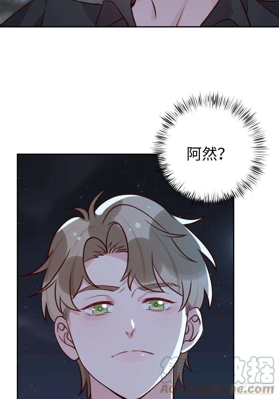 第97话 你的弱点2