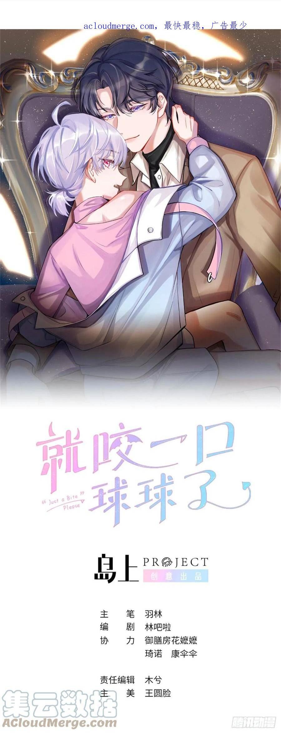 第128话 今晚我在这留宿0