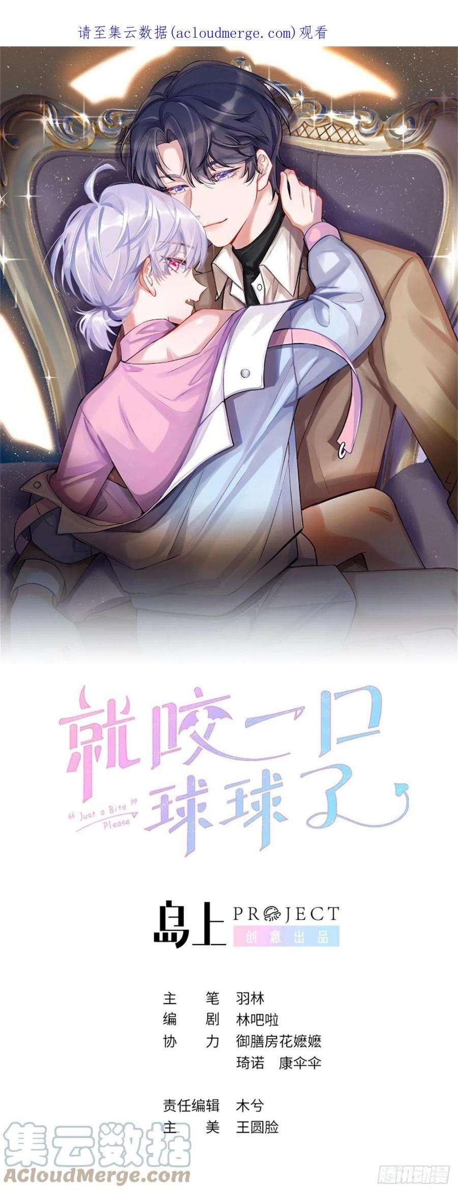 第97话 你的弱点0