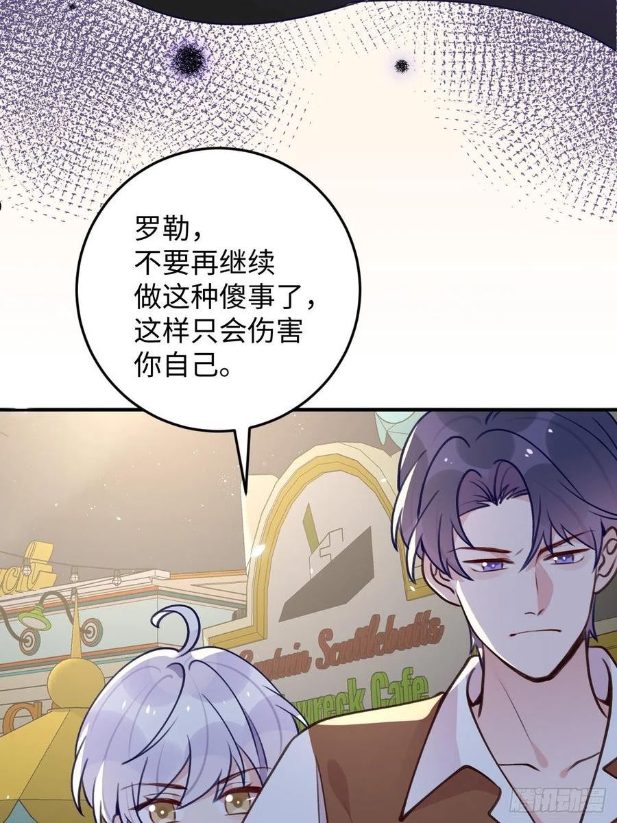 第112话 罗勒的反击3