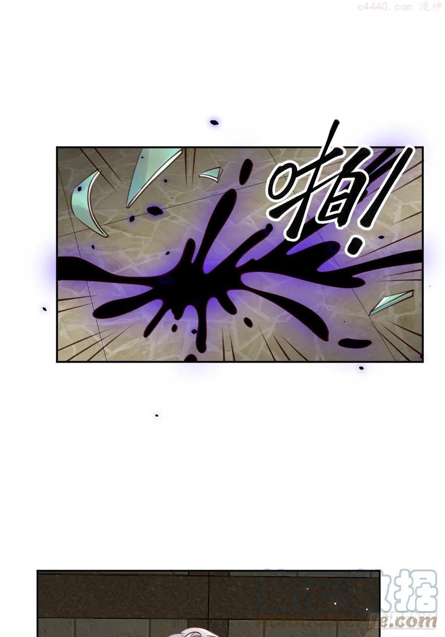 第47话 在看看印记2