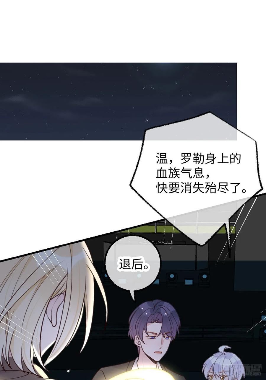 第125话 想推开我？休想1