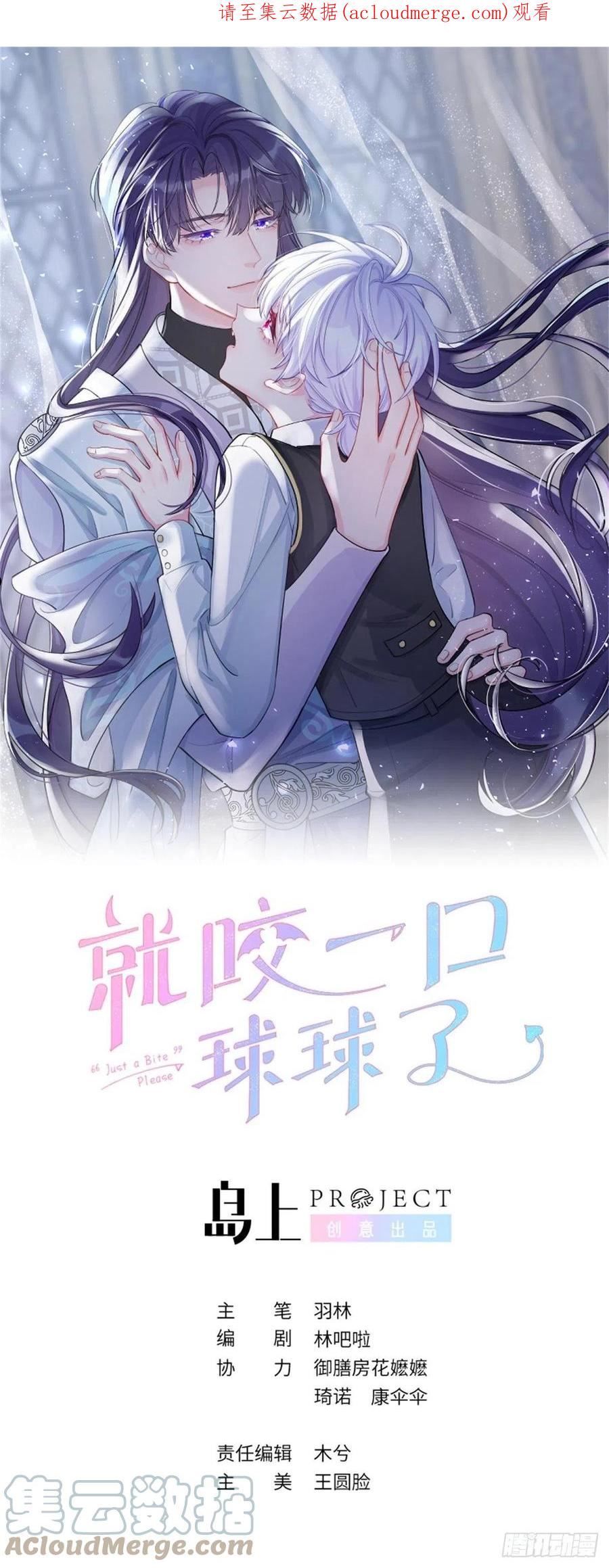 第88话 小火车呜呜呜0