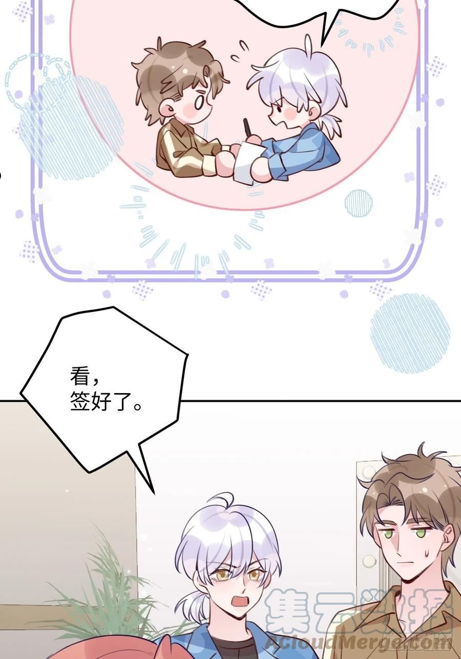 第110话 唯一关心他的人2