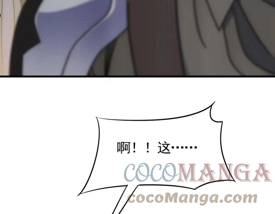 第66话 “狩猎法则”0