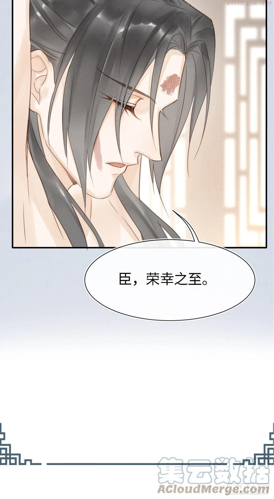 022 宋祈潜入皇宫欲意何为？2