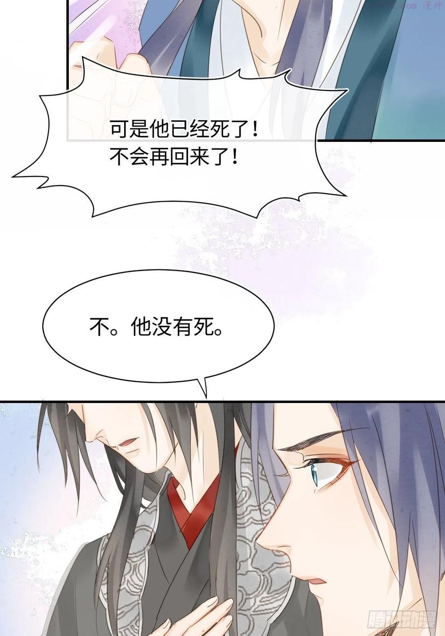 038 你当真一点都不曾心动2