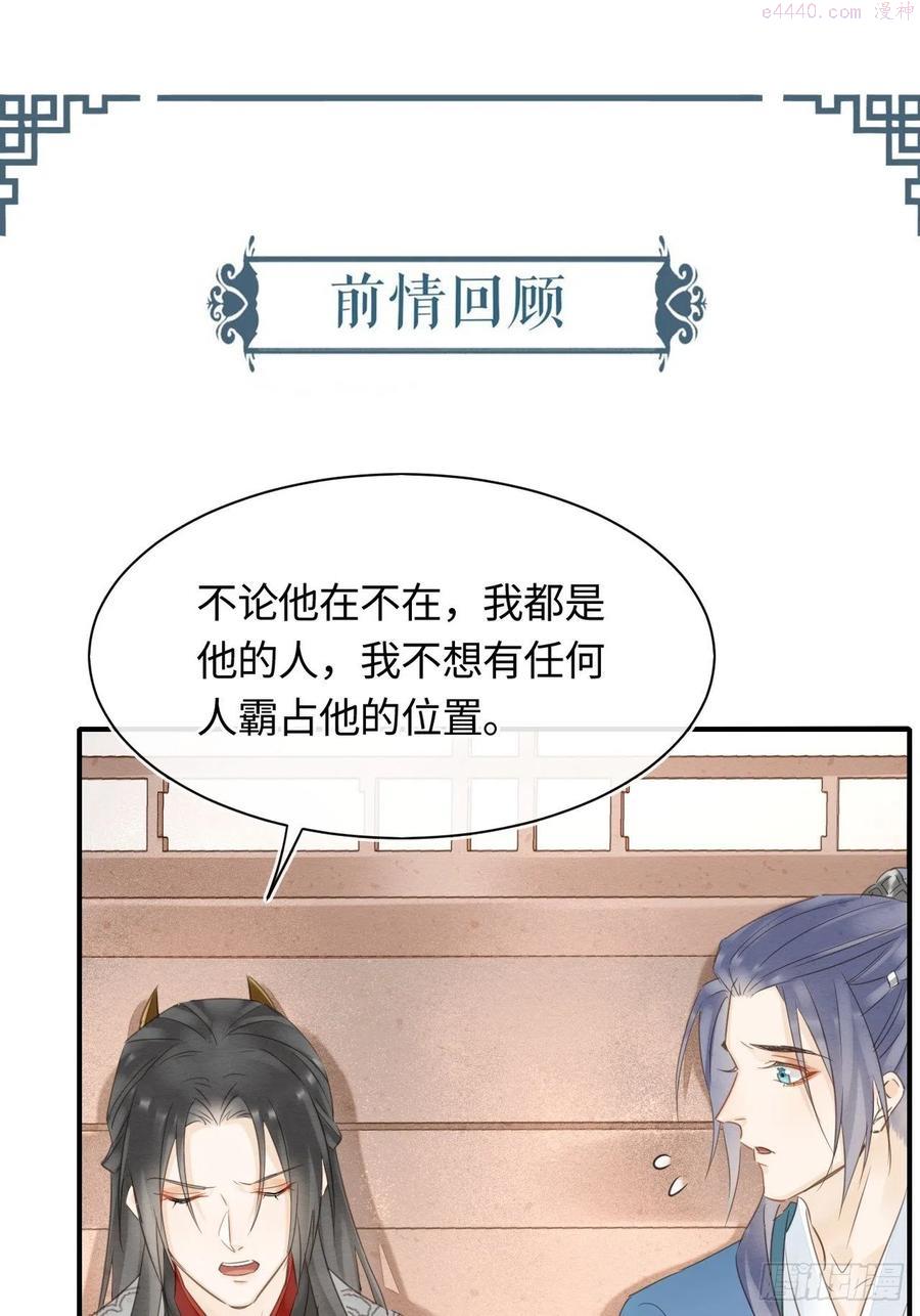 038 你当真一点都不曾心动0