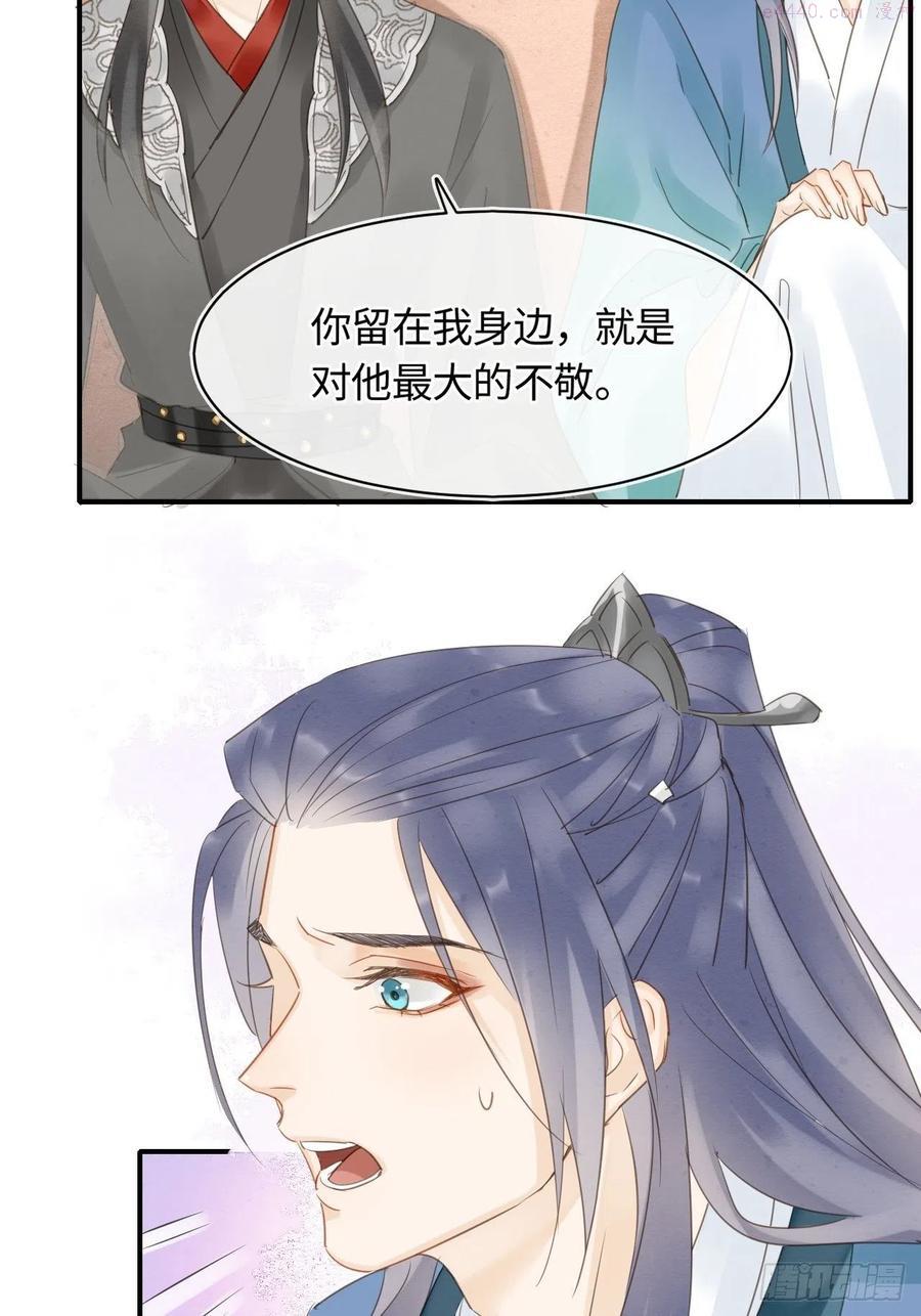 038 你当真一点都不曾心动1