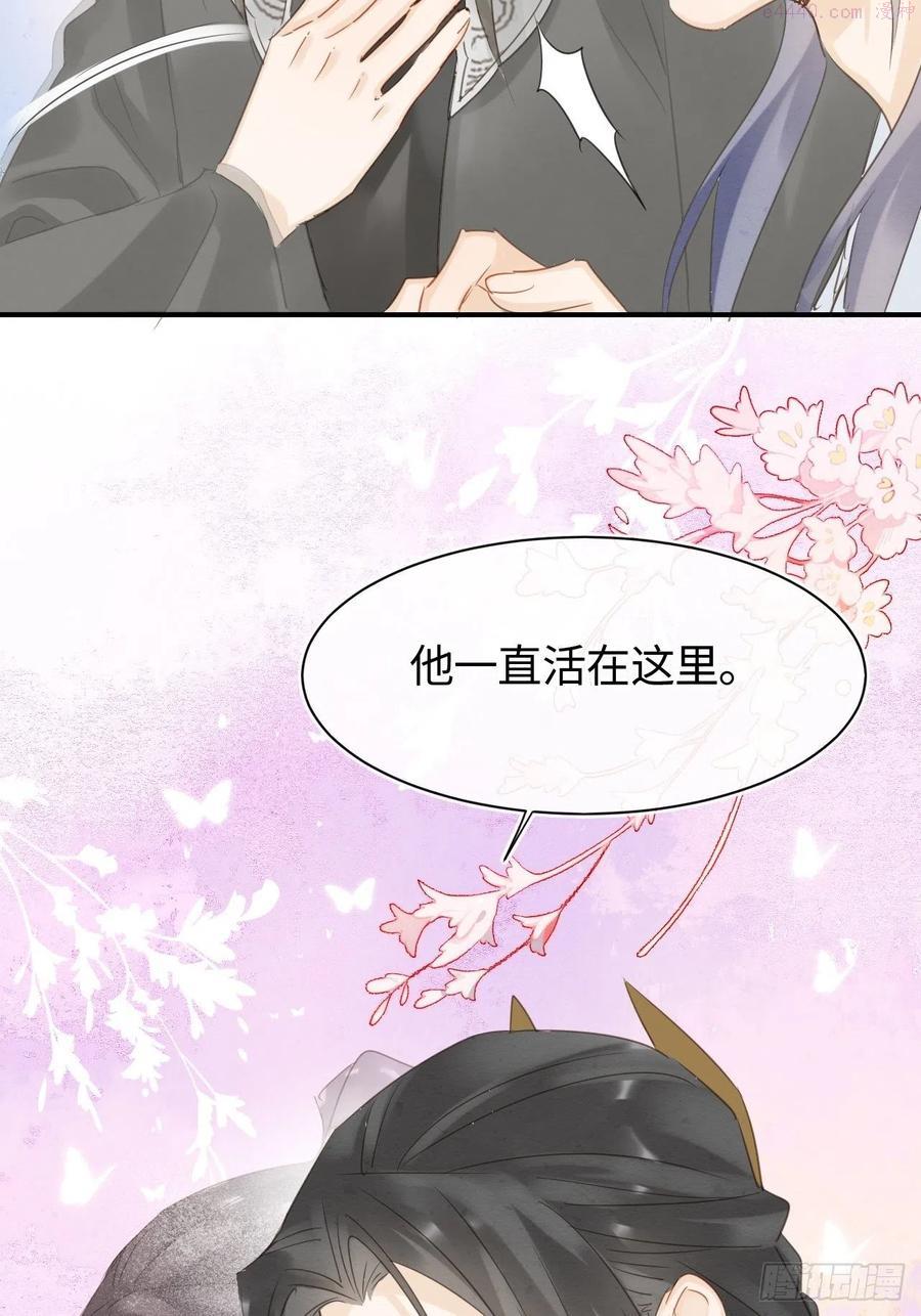 038 你当真一点都不曾心动3