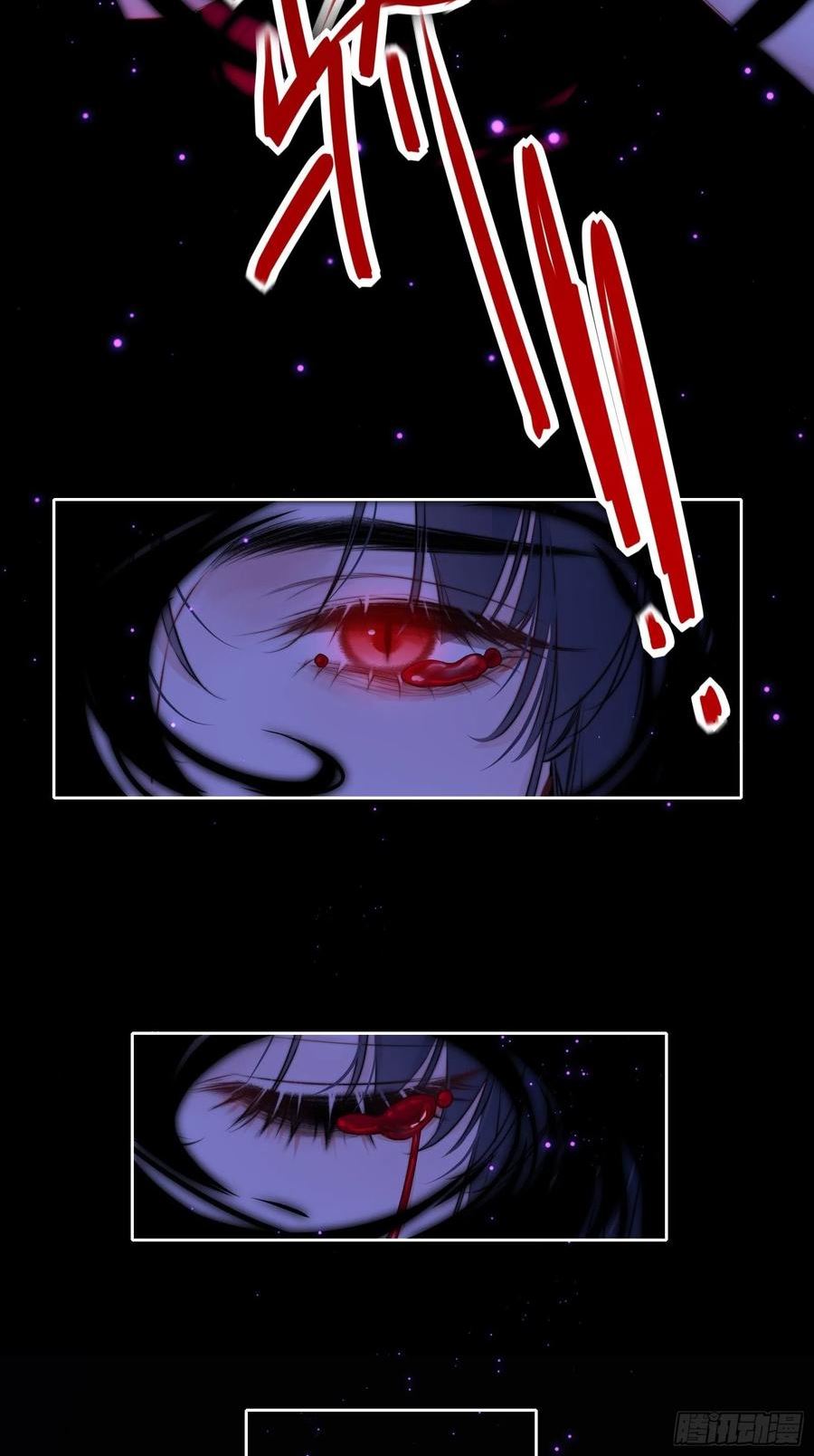 解蛊断情2