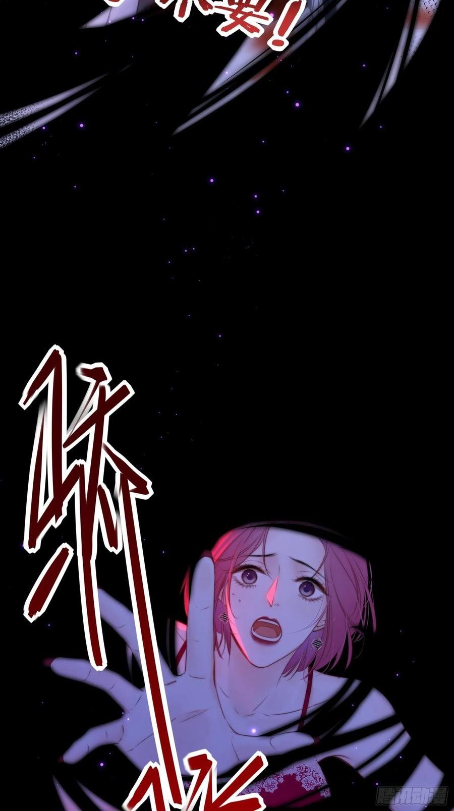 解蛊断情1