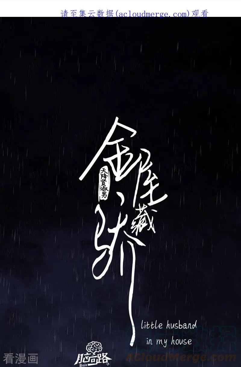 第59话 倒影0