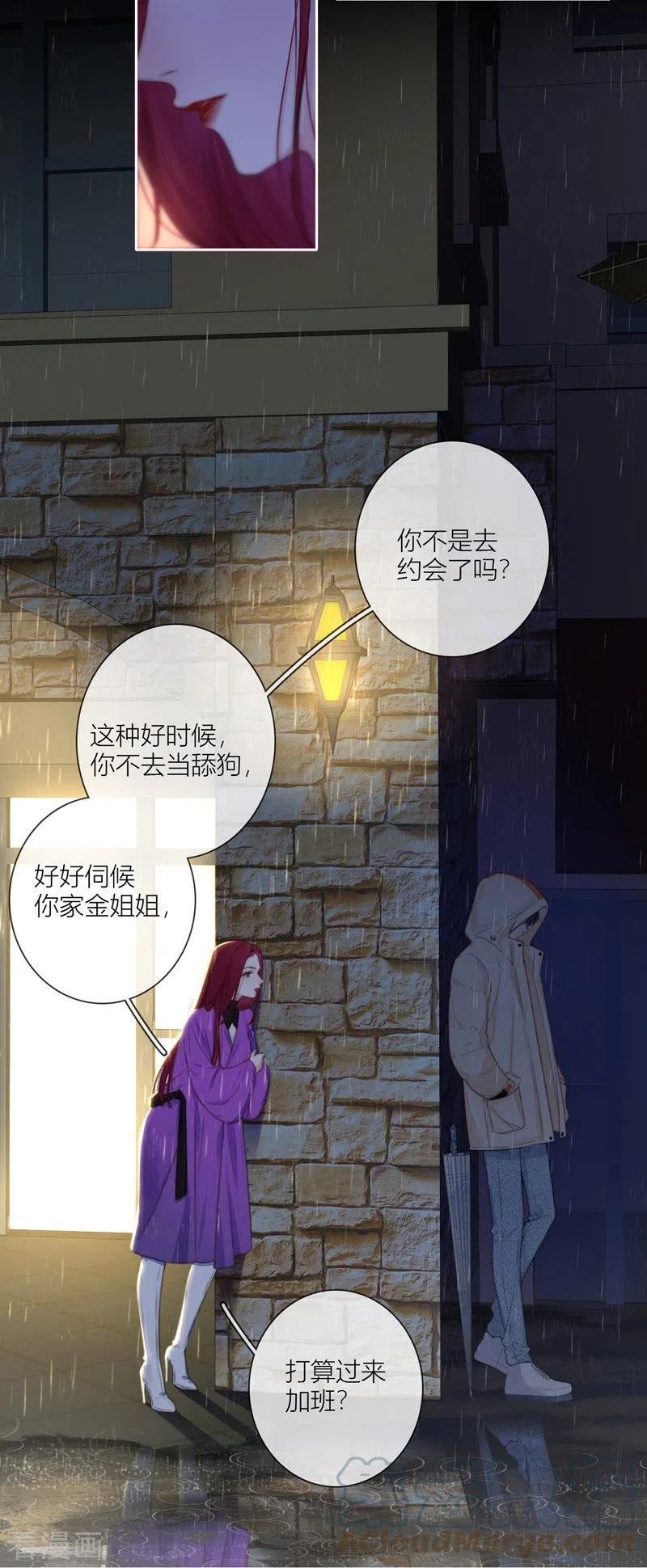 第59话 倒影2