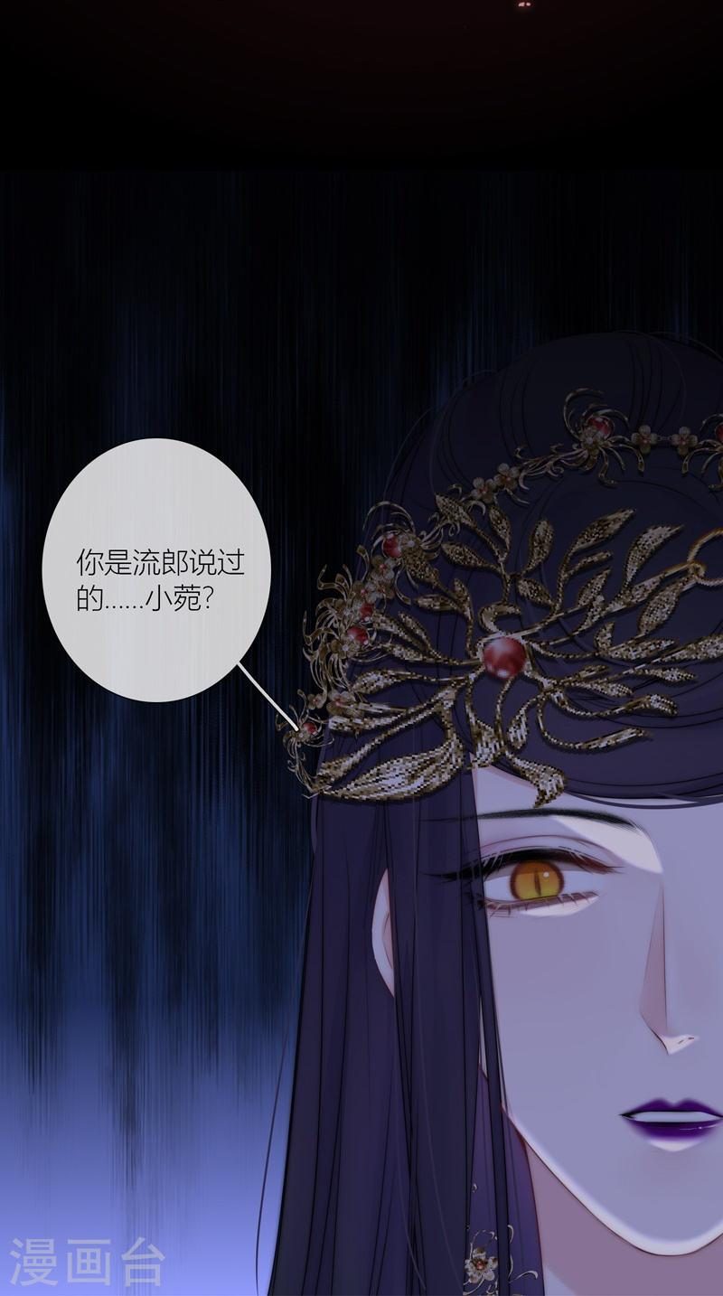 第80话 我爱所隔4