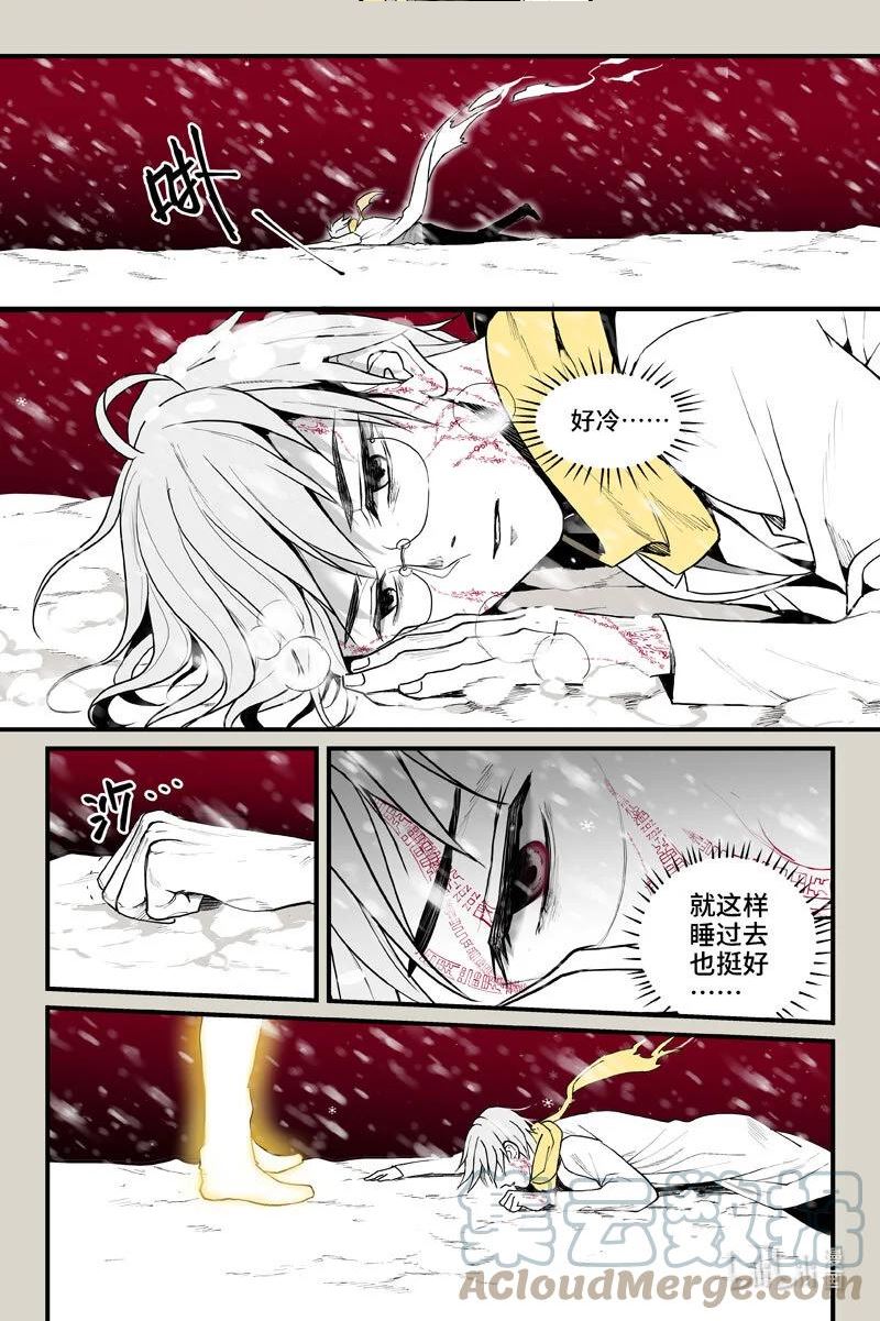 64 翌日（上）1