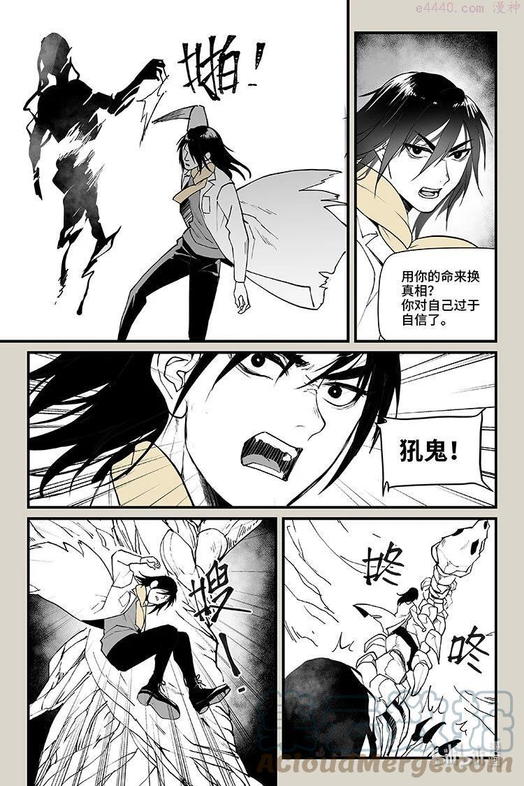 59 逃离（上）1