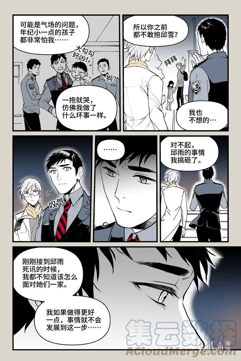 68 心声4