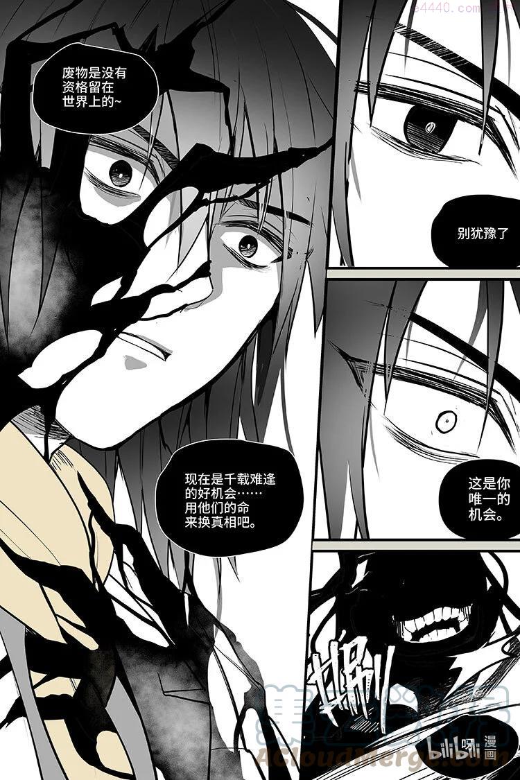 59 逃离（上）0