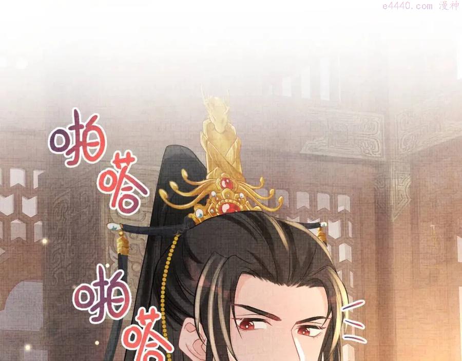 第52话 大皇兄生娇娇气啦4