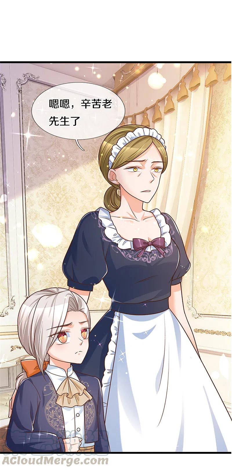 第299话 她，吸魔法？！4