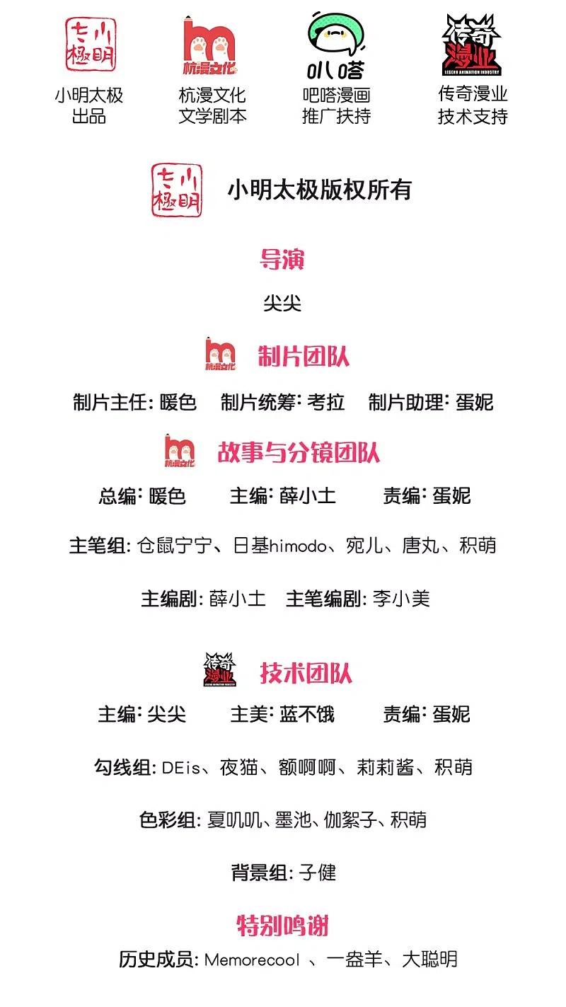 第342话 好可爱好可爱好可爱！1