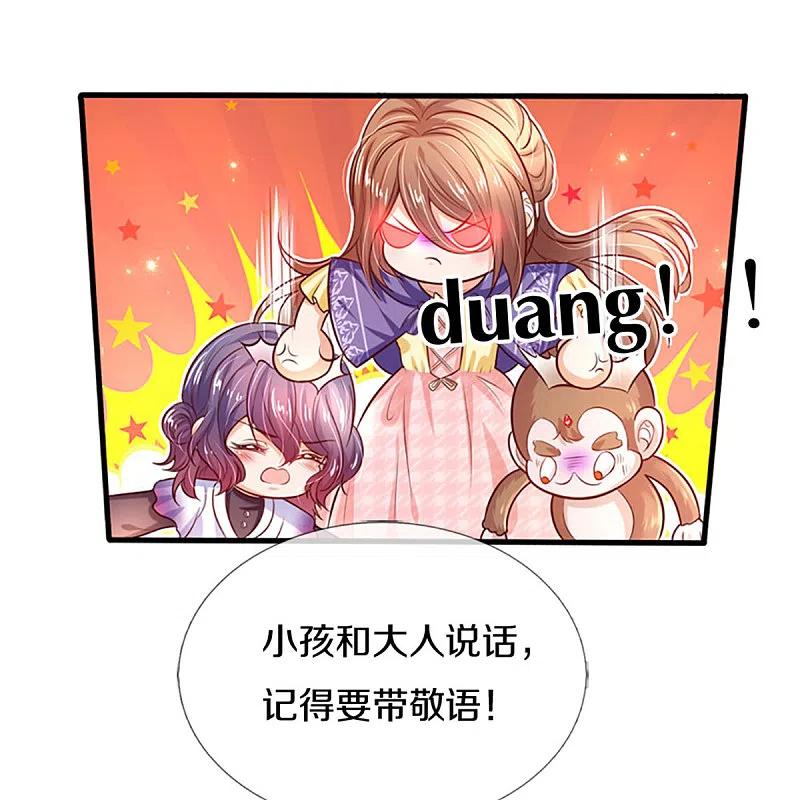 第302话 没有外人3