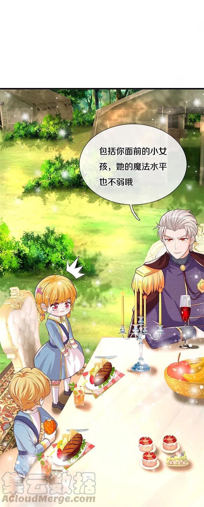 第336话 烈王子最弱4