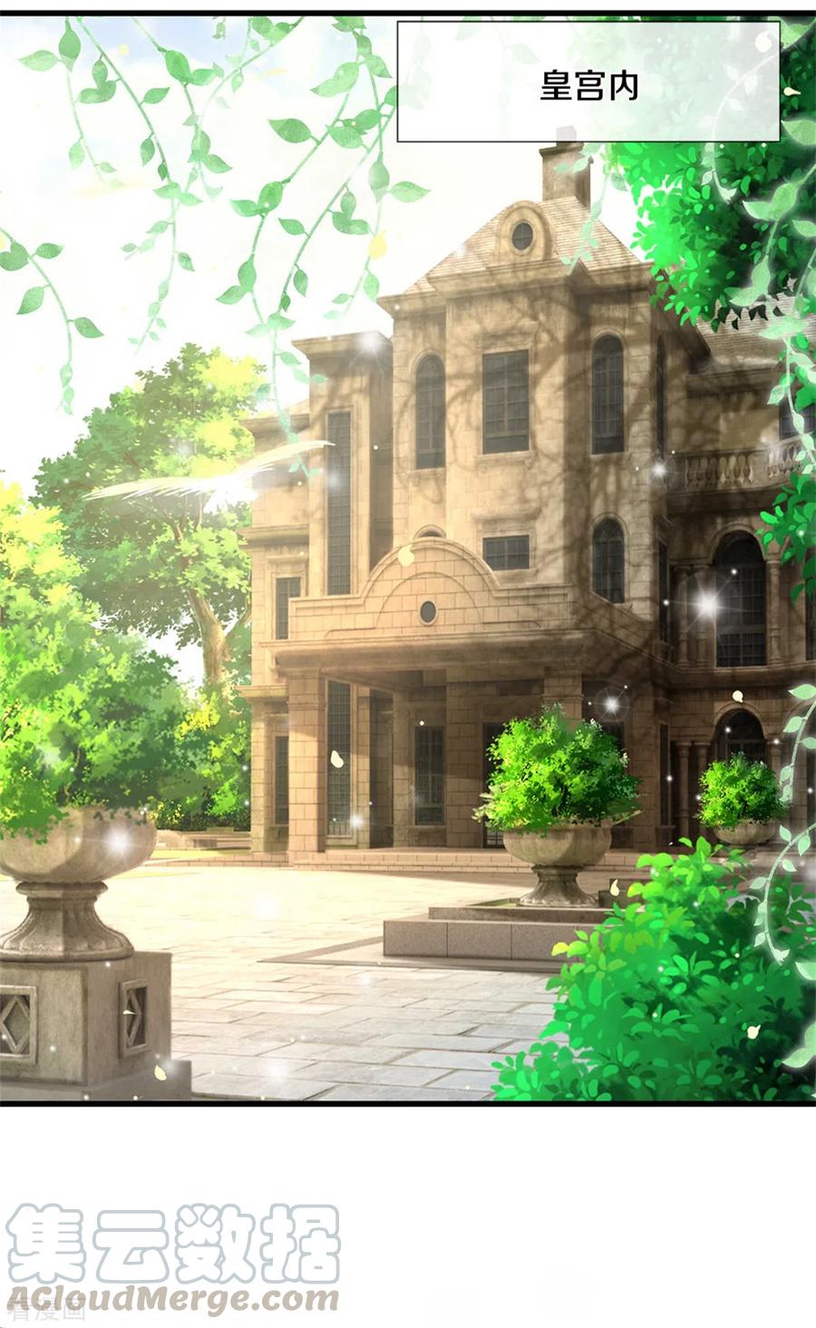 第298话 下雨了0