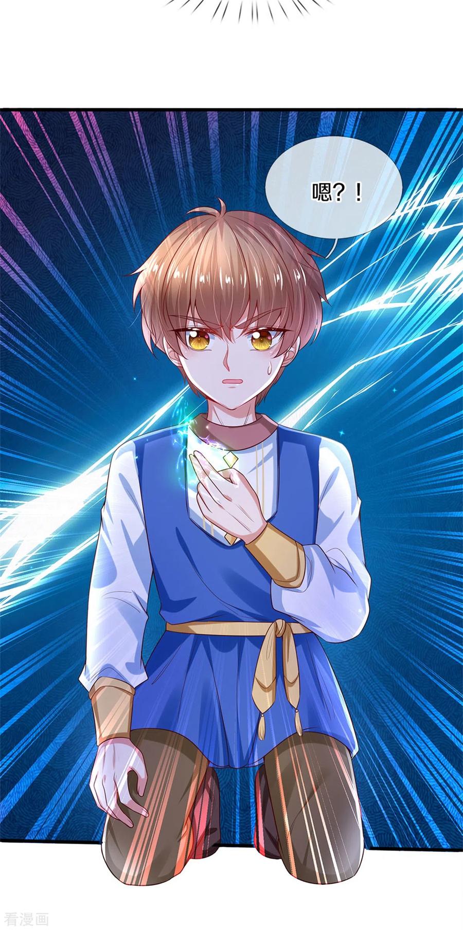 第281话 你一点魔法都没有？3