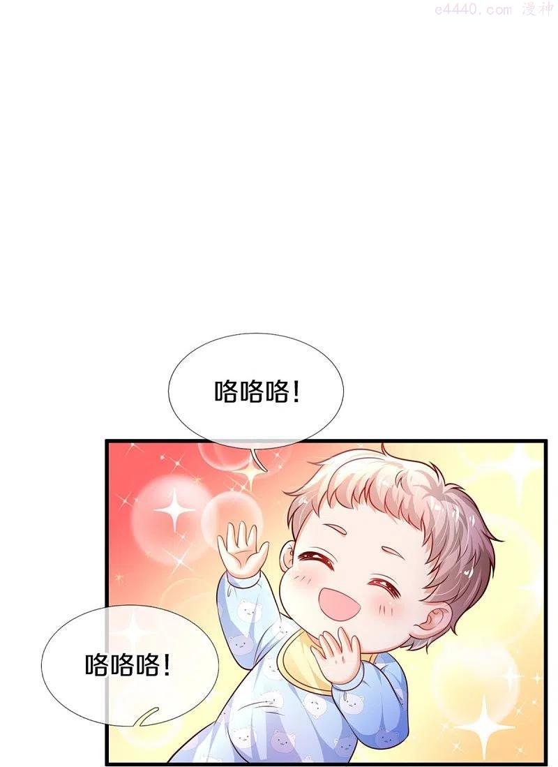 第370话 笑声很棒棒3