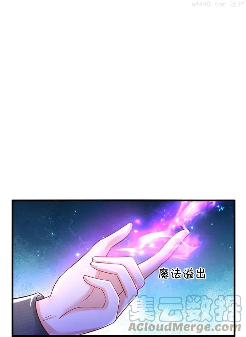 第386话 女孩子的友谊难以捉摸4
