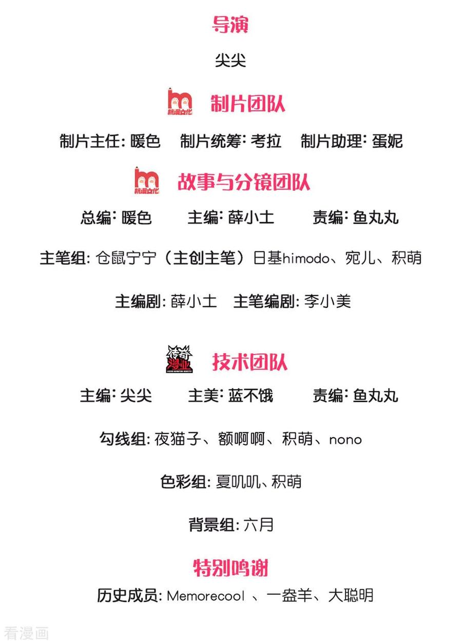 第260话 么得人权1