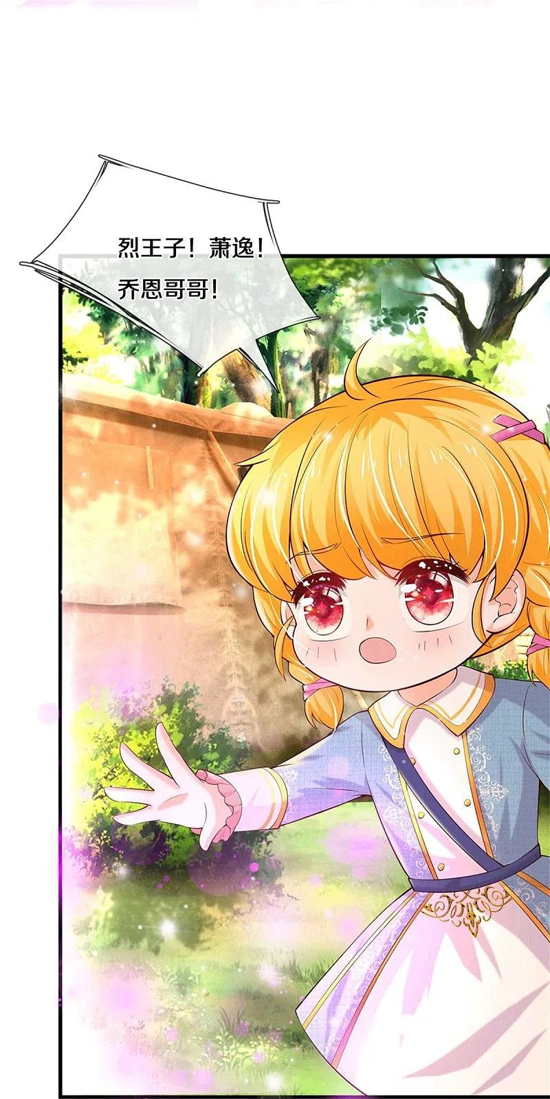 第334话 我保她1