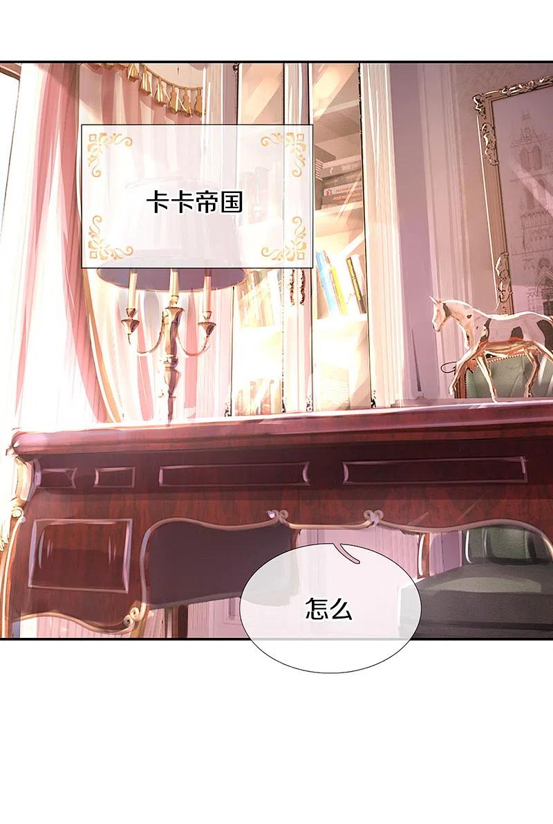 第320话 对不起，十七哥3