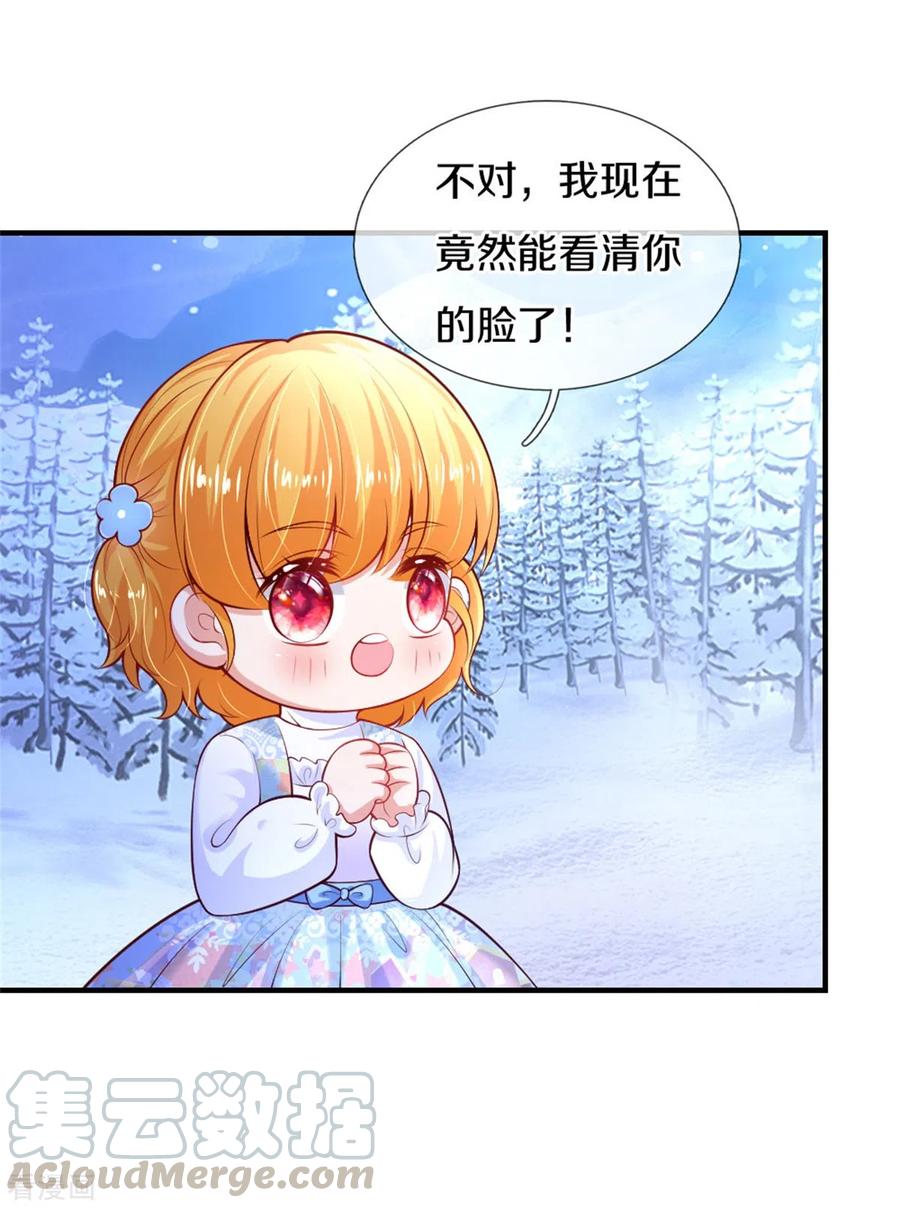 第273话 他们是谁3