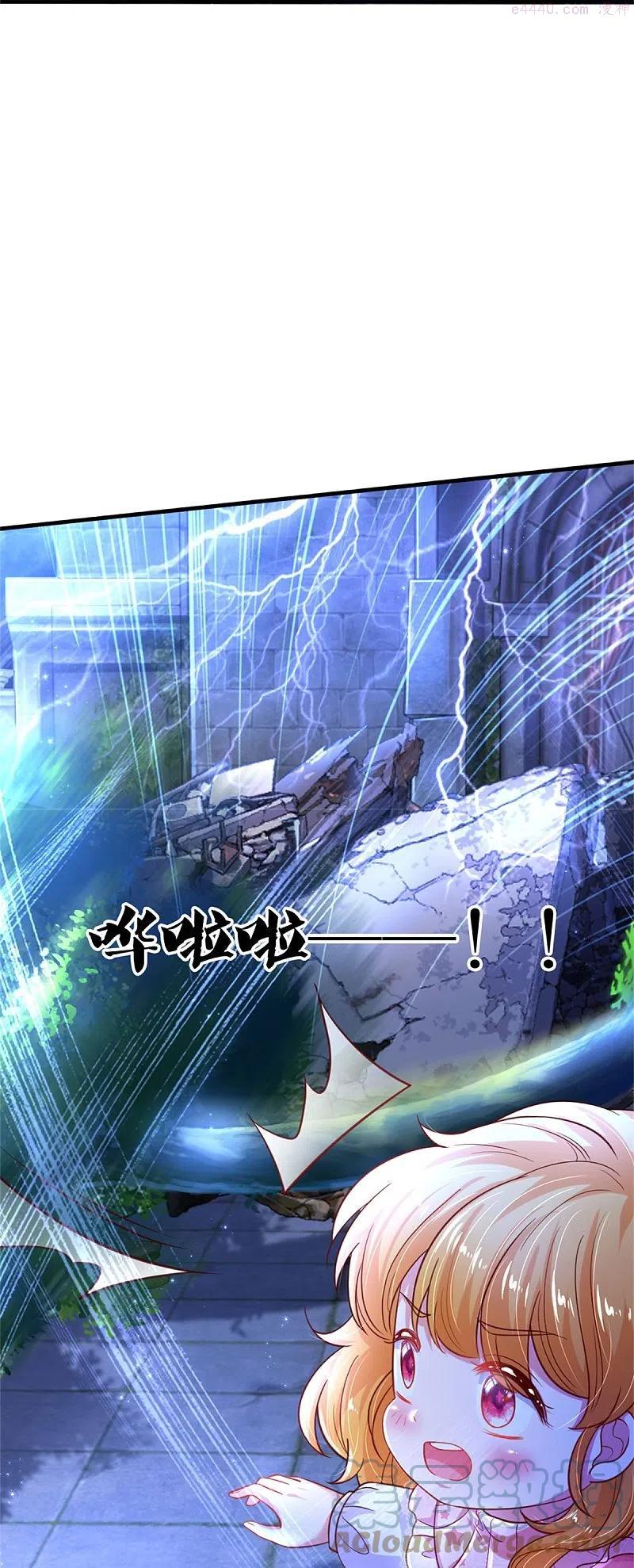第391话 哎哟哟我的老腰4