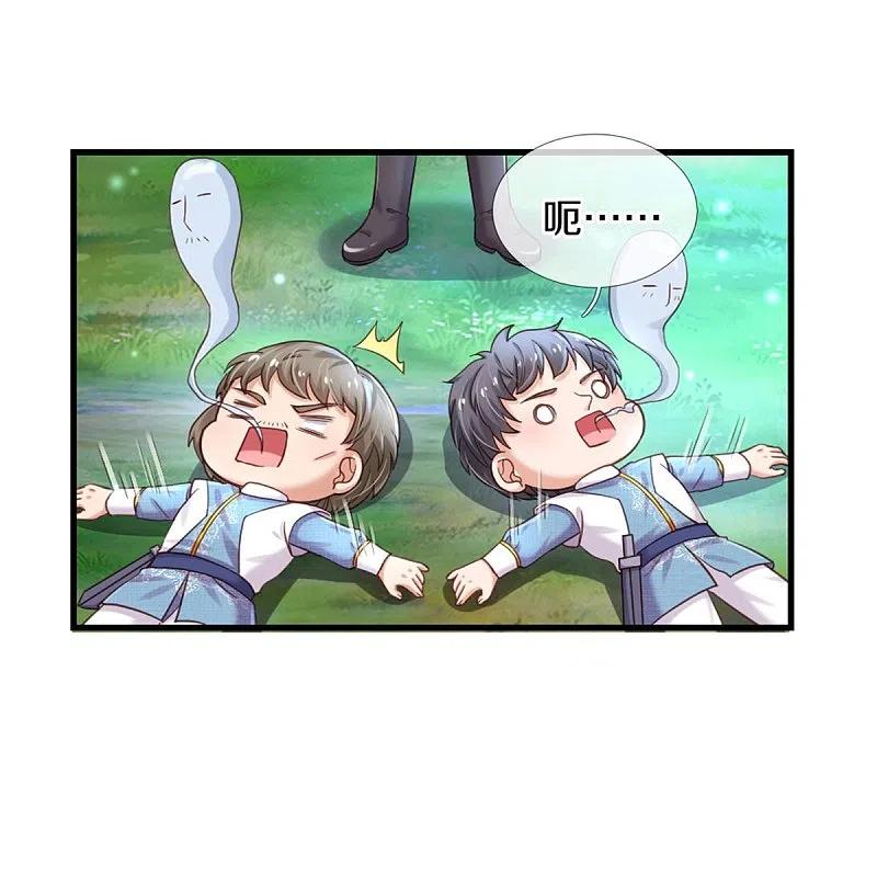 第351话 小拳拳打打！3