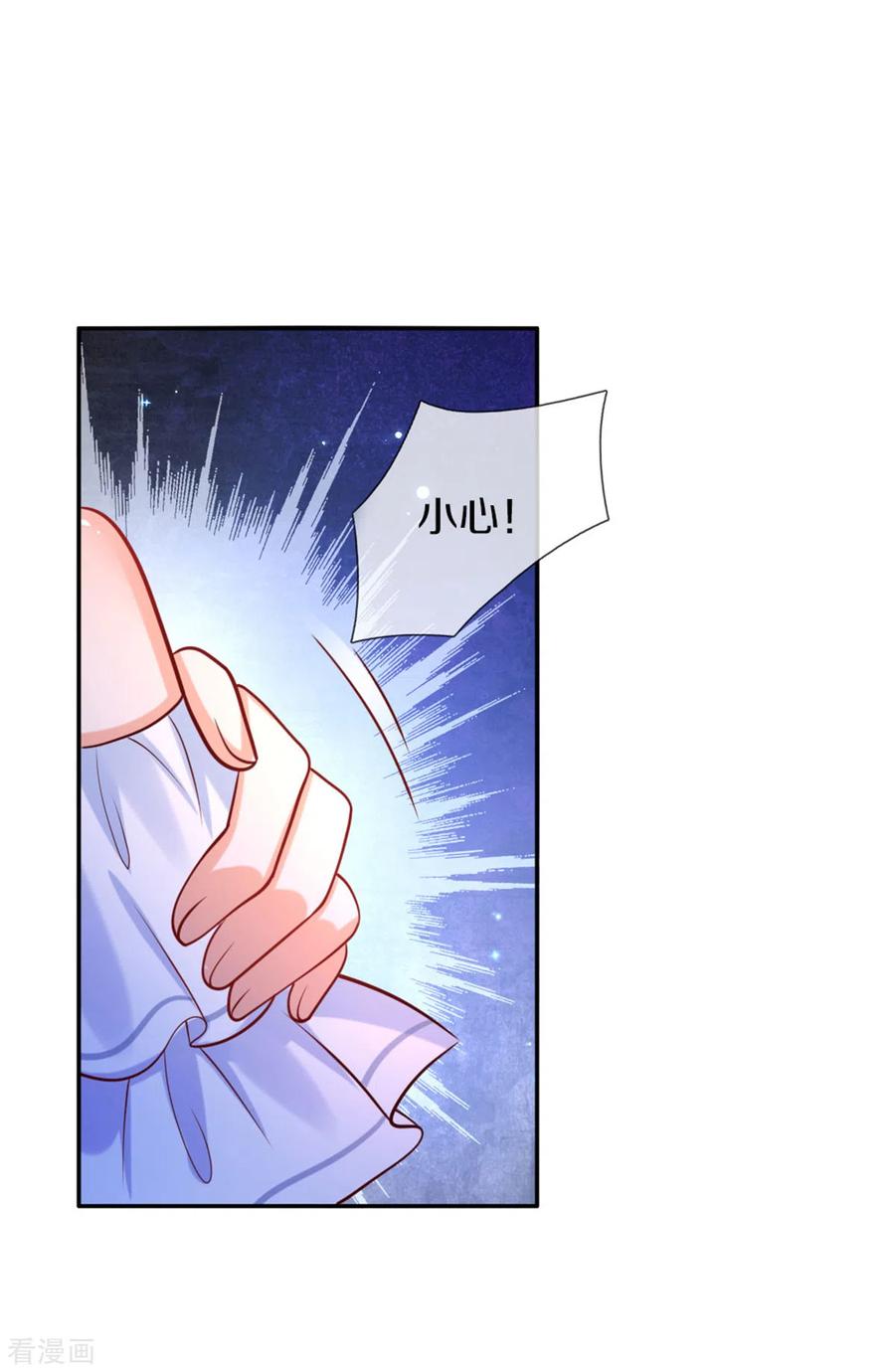 第268话 我的魔法物会化妆4
