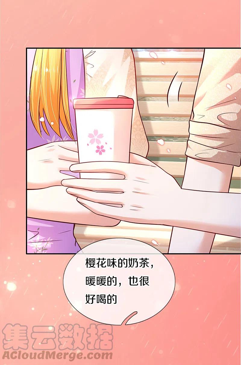第314话 萧逸的林浅，林浅的萧逸4