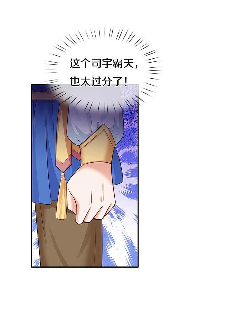 第300话 为什么不逃走1
