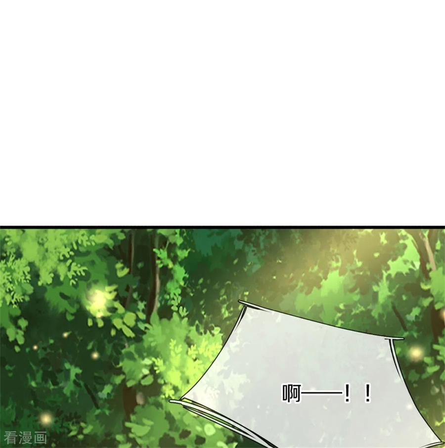 第294话 可爱雪儿3