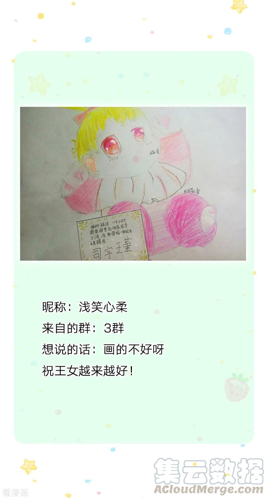 第257话 一家人整整齐齐4