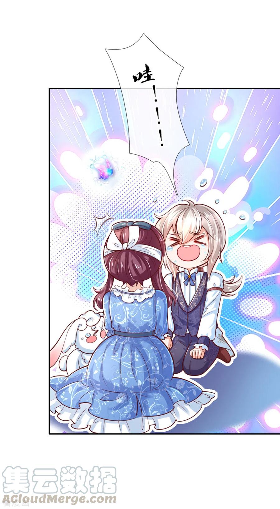 第255话 到底只是个小孩3
