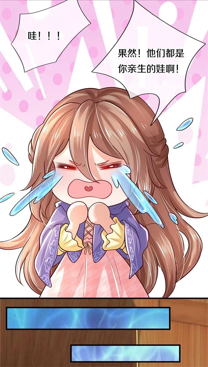 第305话 快去救救他们！3