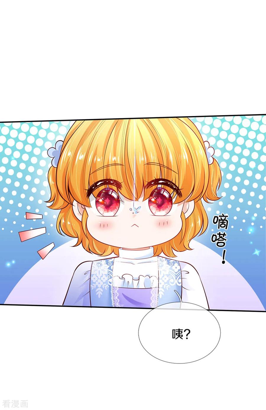 第298话 下雨了3