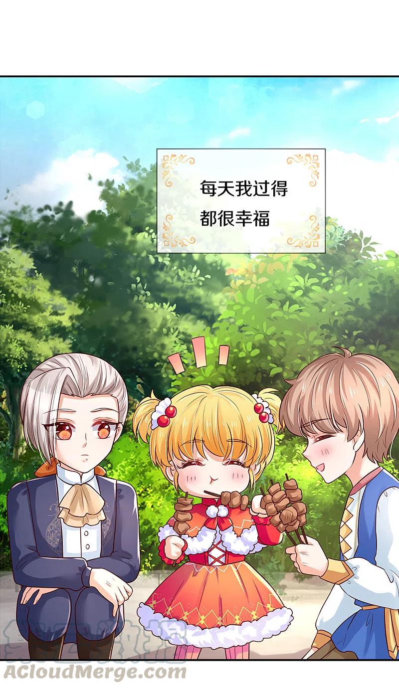 第320话 对不起，十七哥2