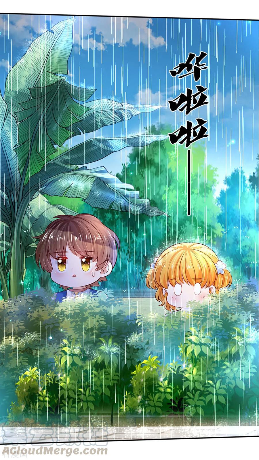 第298话 下雨了4