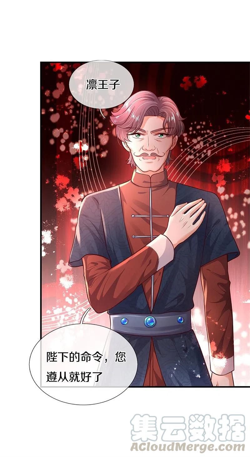 第325话 快快快排排站！2