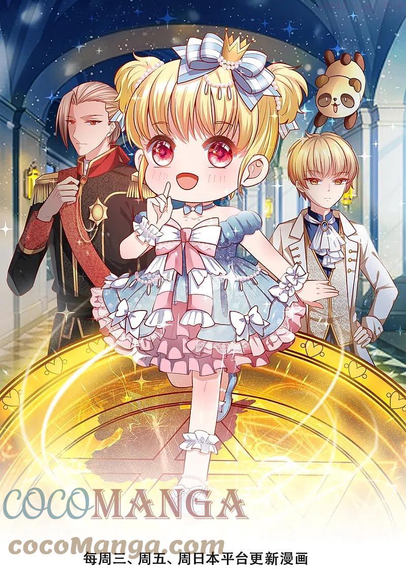 第354话 吃瓜眼神0